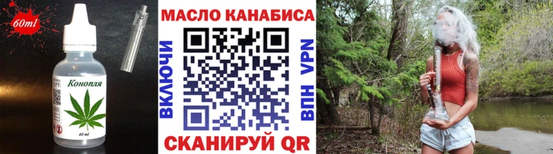 Еда ТГК марихуана Лебедянь