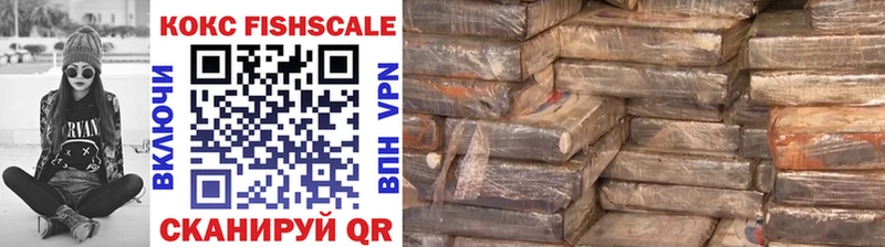 купить наркоту  Лебедянь  Cocaine 99% 