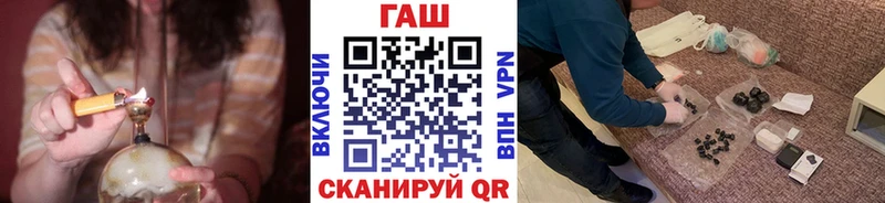 ГАШИШ гашик  kraken вход  Лебедянь 