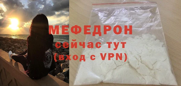 хмурый Армянск