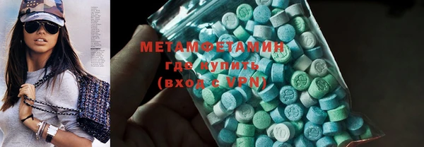 кристаллы Аркадак
