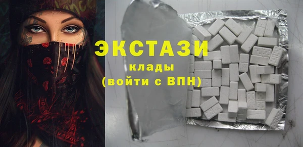 кристаллы Аркадак