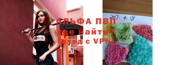 кристаллы Аркадак