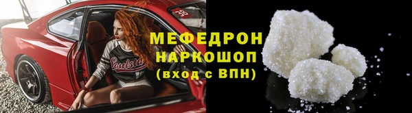 кристаллы Аркадак