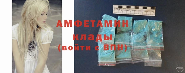 хмурый Армянск