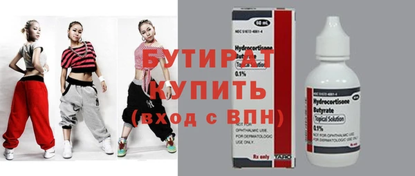 круглые Арсеньев
