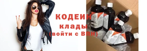хмурый Армянск
