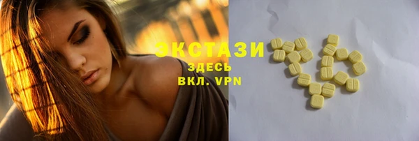 круглые Арсеньев