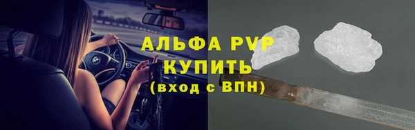 кристаллы Аркадак