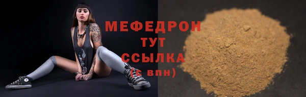 МДПВ Вязники