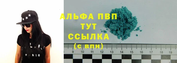 кристаллы Аркадак