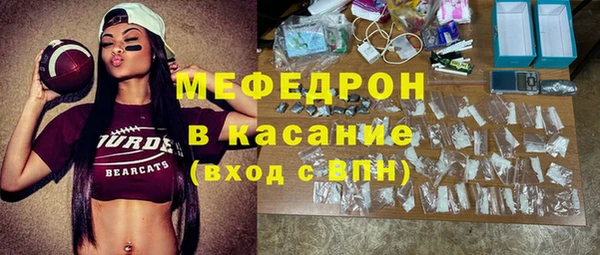 хмурый Армянск