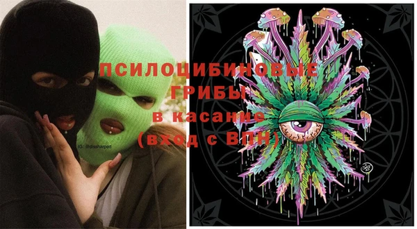 кристаллы Аркадак