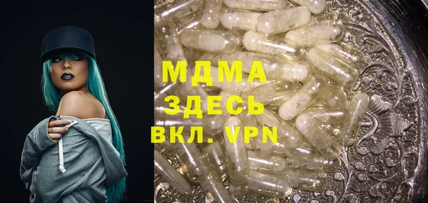 хмурый Армянск