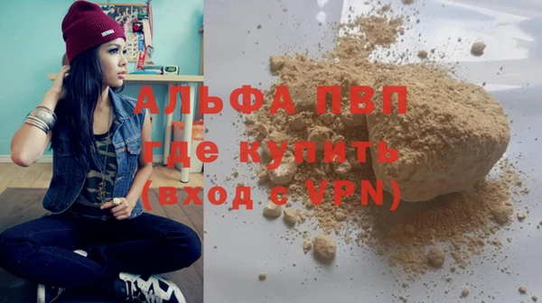 хмурый Армянск