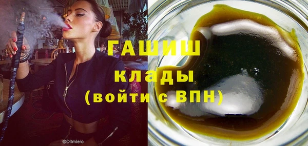 хмурый Армянск