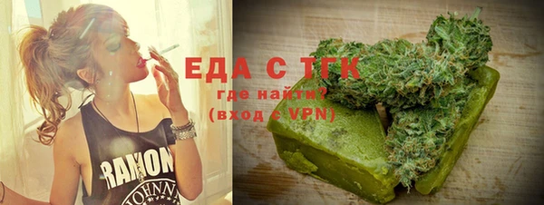 хмурый Армянск