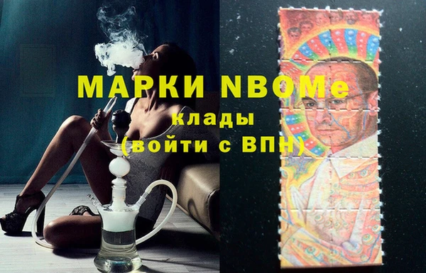 кристаллы Аркадак