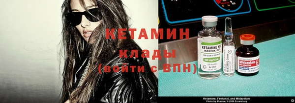 кристаллы Аркадак