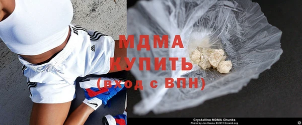 хмурый Армянск