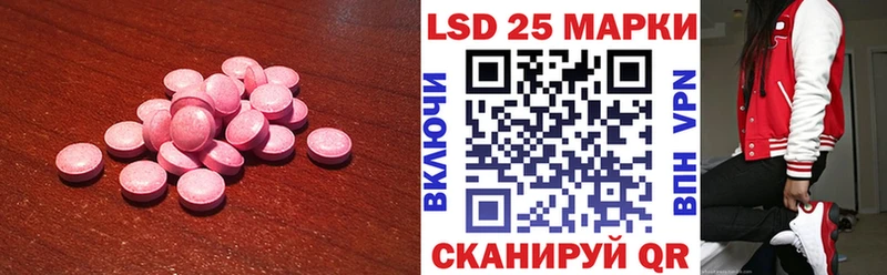 Лсд 25 экстази ecstasy  Лебедянь 