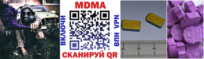 где купить наркоту  Лебедянь  MDMA Molly 