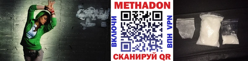 цены   Лебедянь  mega зеркало  Метадон VHQ 