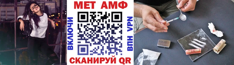 мега вход  наркошоп  Лебедянь  Метамфетамин кристалл 