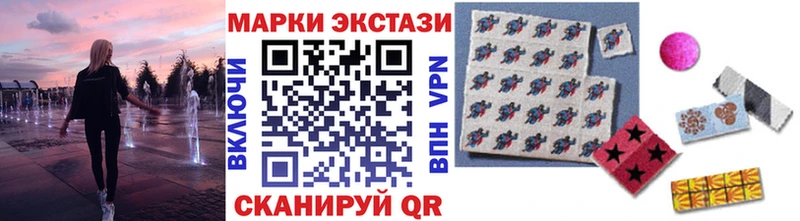 Наркотические марки 1500мкг  Лебедянь 