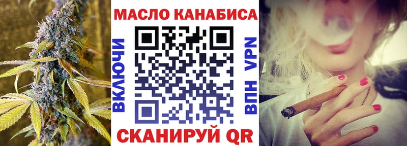 МЕГА ONION  Лебедянь  Дистиллят ТГК Wax 