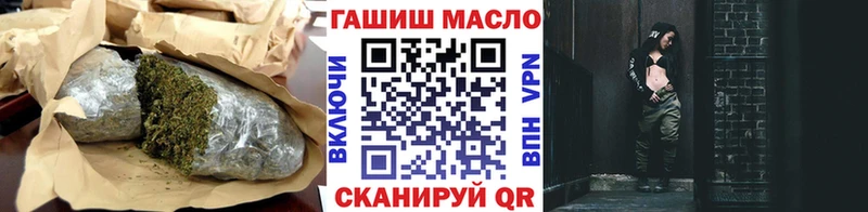 Дистиллят ТГК вейп с тгк Лебедянь